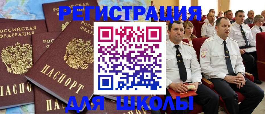 прописка поиск в Каспийске