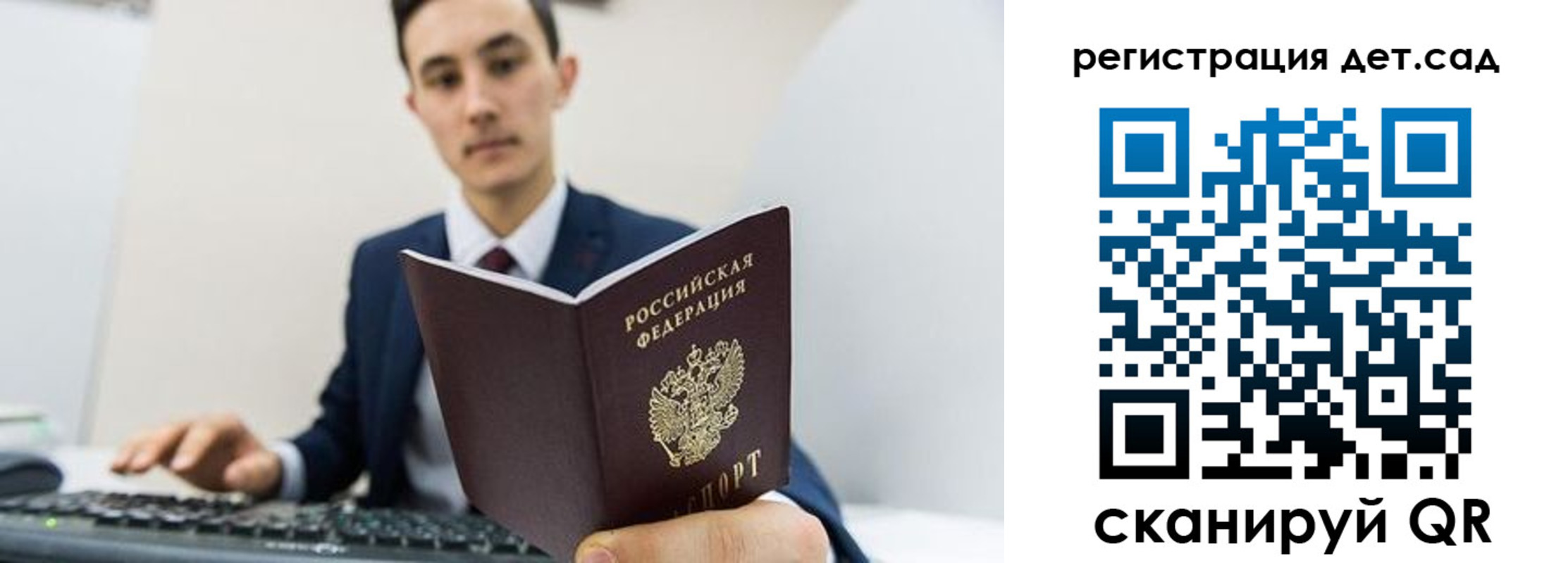 прописка паспорт в Каспийске